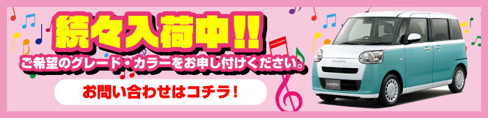 ムーヴキャンバス
