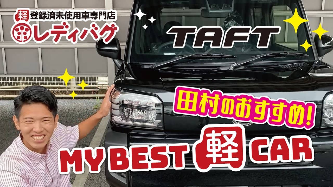 車をお得に購入できるのはいつ オススメの時期はこちら 新車 未使用車の知って得するクルマの知識