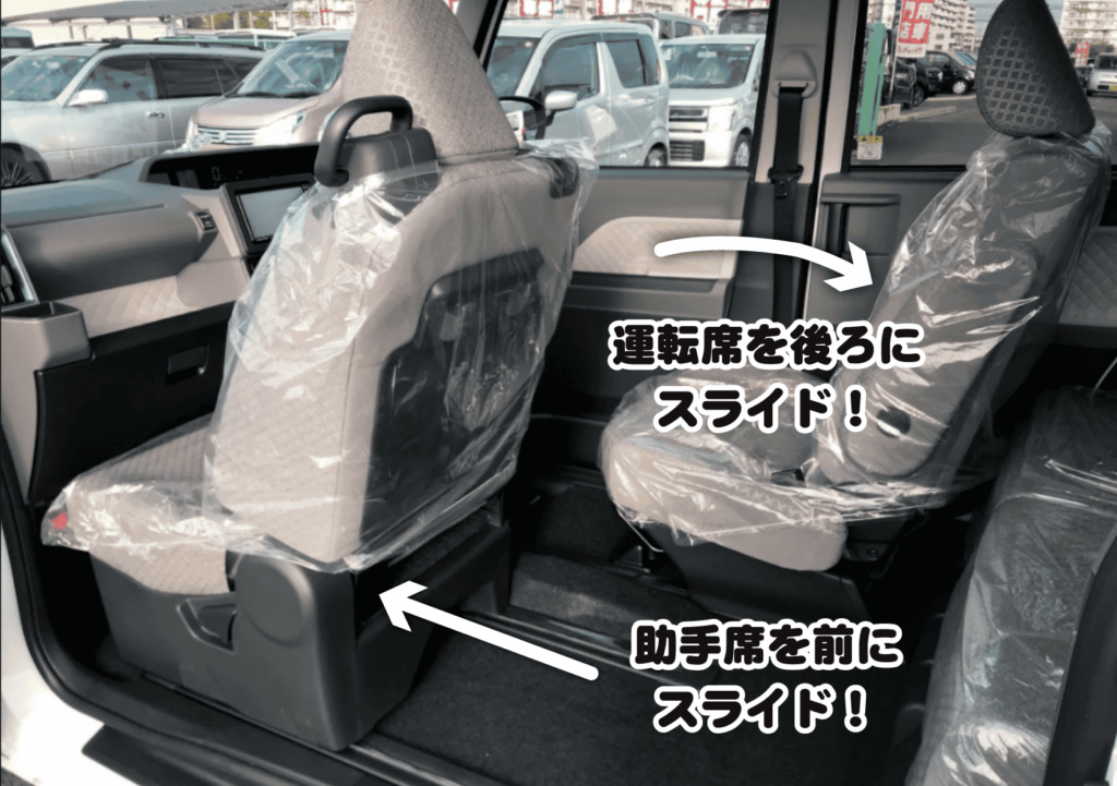 ダイハツタントには軽自動車初の機能が満載 その機能とは 新車 未使用車の知って得するクルマの知識