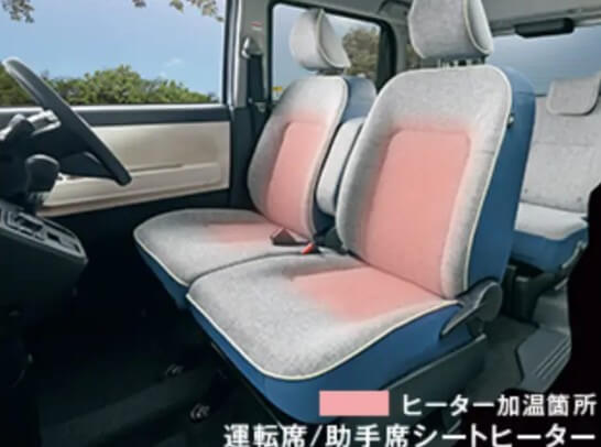 シートヒーター