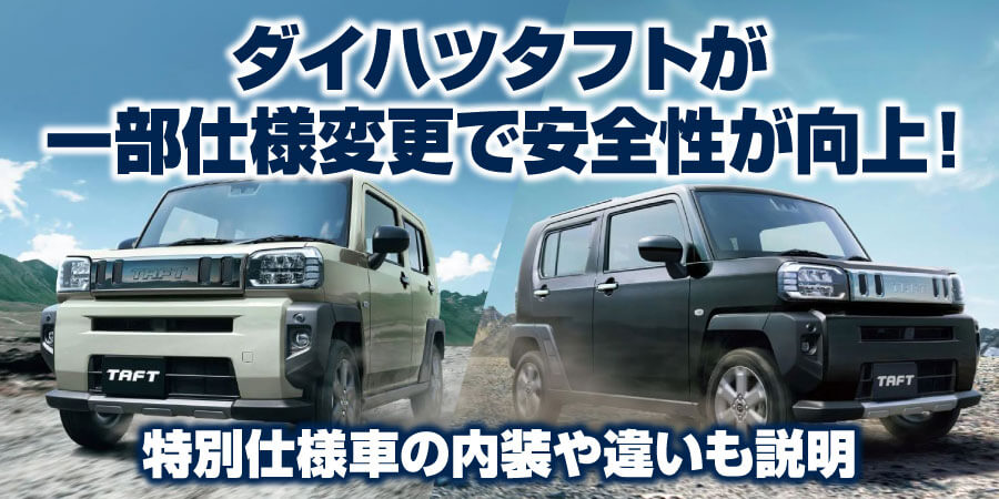 メインキャッチ