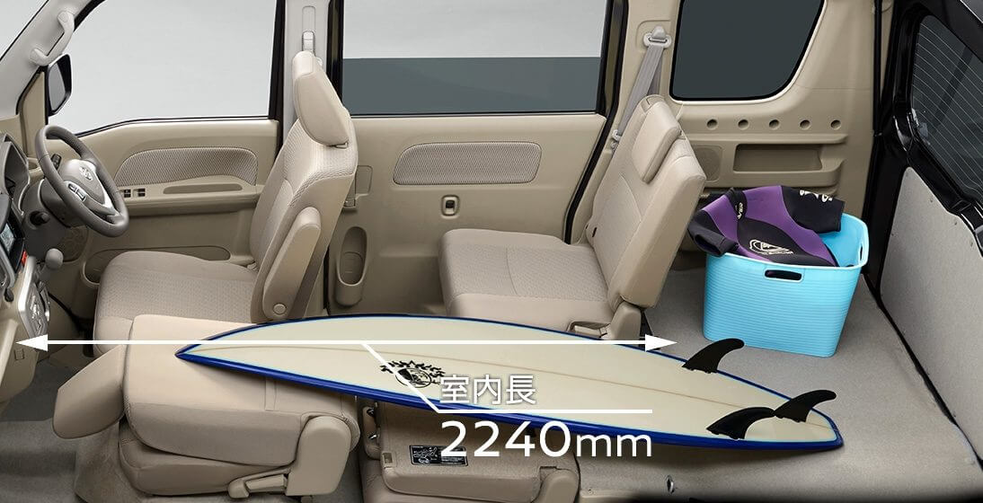 アレンジ　乗車２名＋長い荷物