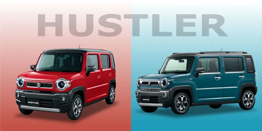 ゆうえじ・ハスラー3種セット・ブラック&ブラウン、ブラウン スズキ・ハスラーに特別仕様車が登場。ウッド調アレンジでより