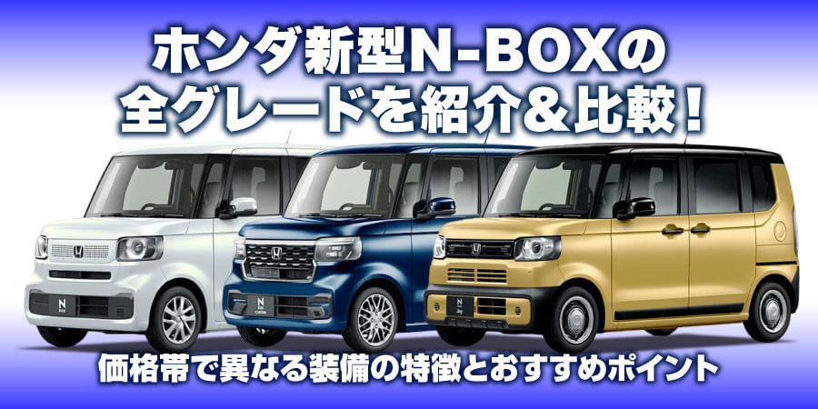 メインキャッチ