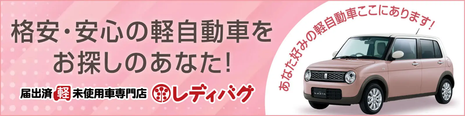 在庫検索