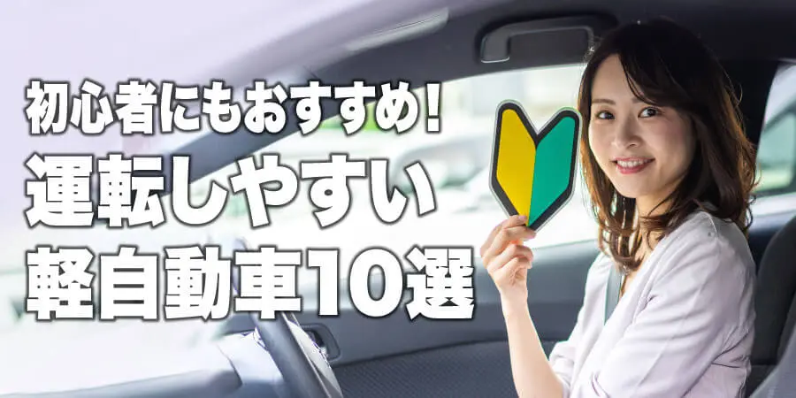 メインキャッチ