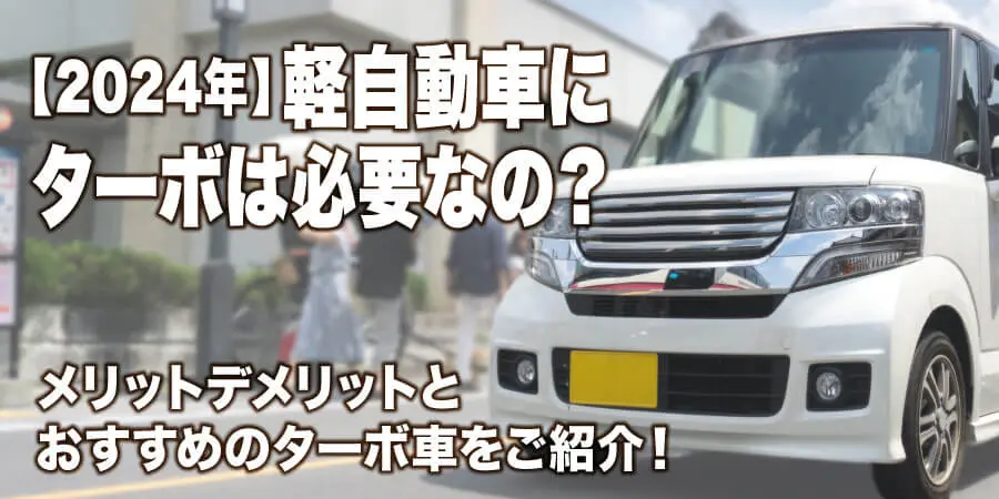 メインキャッチ