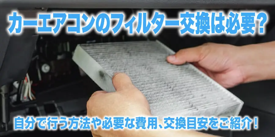 メイン
