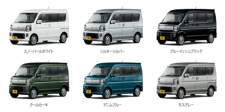 新型クリッパーリオの6種のボディカラー一覧