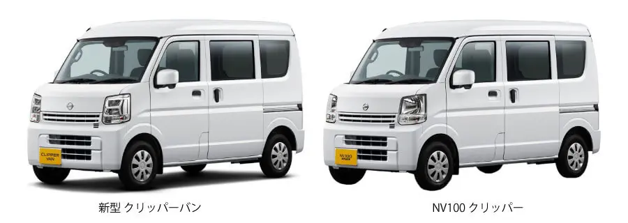 2024年】日産クリッパーバンの燃費はどうなった？燃費や装備など
