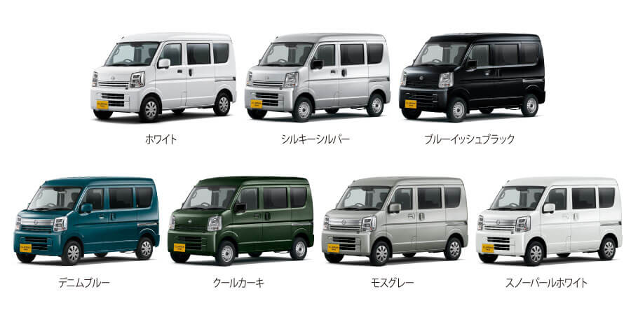 新型クリッパーバンの7種のボディカラー
