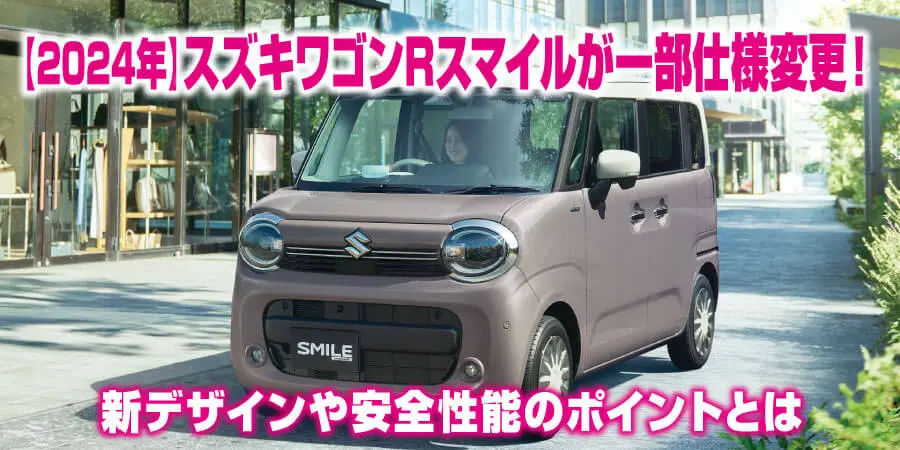 メインキャッチ