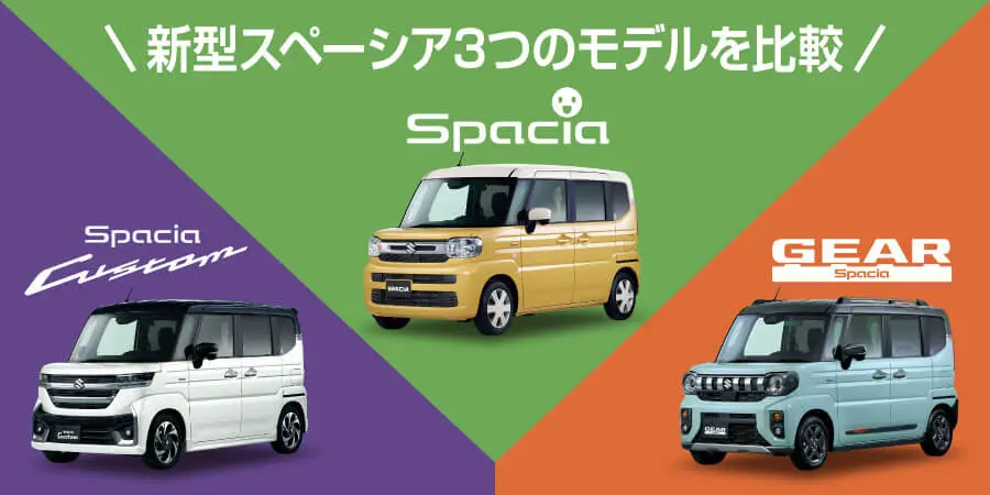 送料無料(一部地域を除く) スズキ スペーシア/スペーシアカスタム/スペーシアギア (MK53S) OXバイザー ブラッキーテン