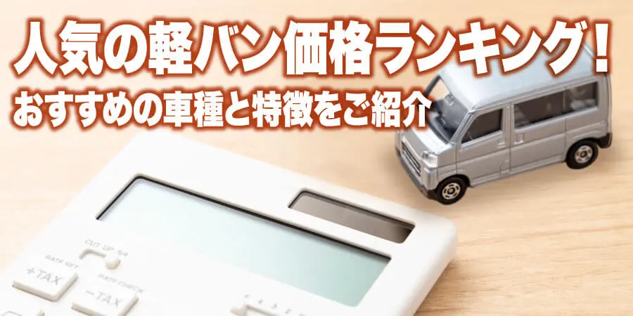 メインキャッチ