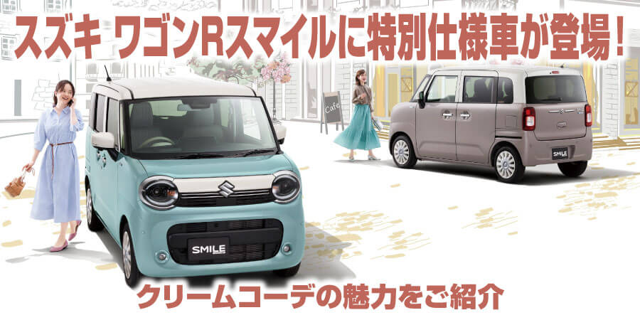 メイン