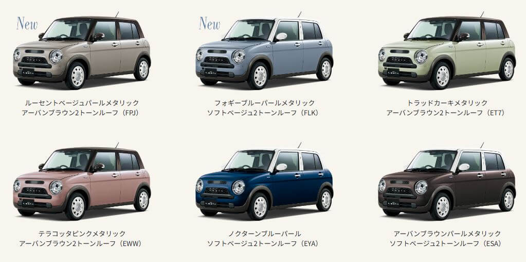 2トーン