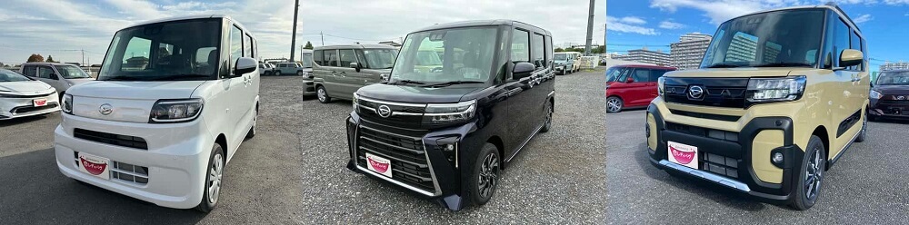 タントシリーズ