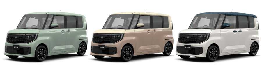 新型ルークス ハイウェイスター (右)セラドングリーン、(中)シナモンラテ/フローズンバニラパール、(左)ホワイトパール/セトブルー