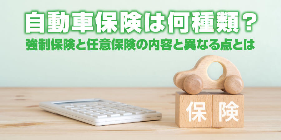 メインキャッチ