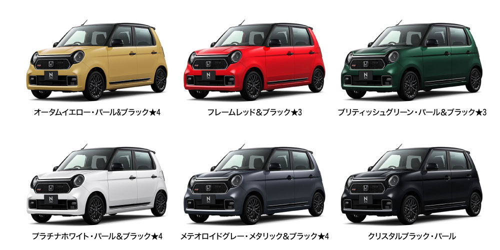 N-ONE RS/ボディカラー