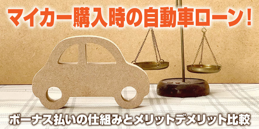 メインキャッチ