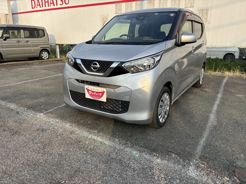 ニッサン デイズ 越谷バイパス店