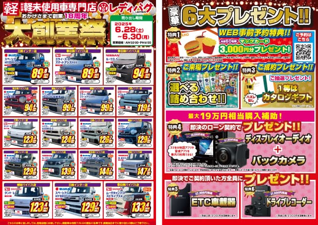 アルト スズキ 車両詳細 レディバグ 埼玉の軽未使用車専門店