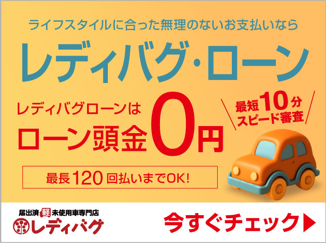 サイドバー広告バナー