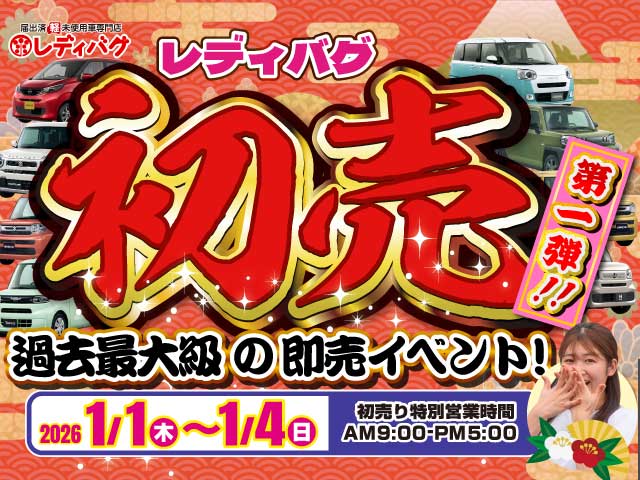 サイドバー広告バナー