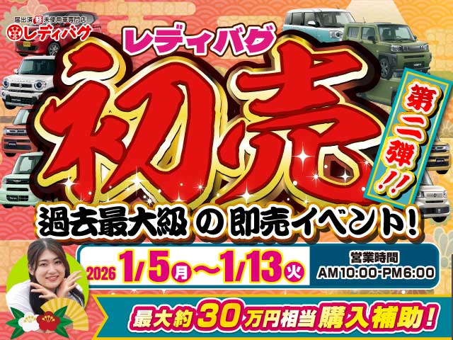 サイドバー広告バナー