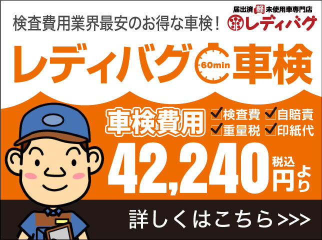 サイドバー広告バナー