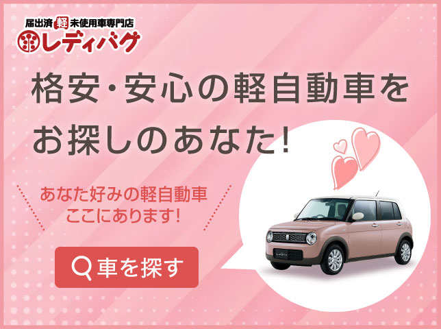 サイドバー広告バナー