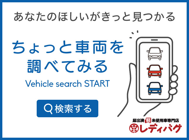 サイドバー広告バナー