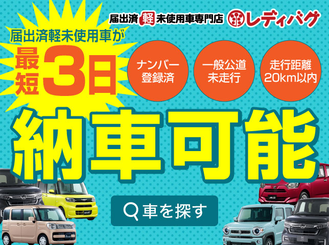 サイドバー広告バナー