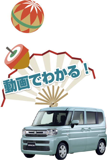 お得な情報です！